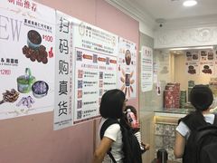 -珍妮曲奇聪明小熊(尖沙咀店)