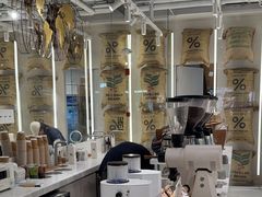 -% Arabica阿拉比卡咖啡(前滩太古里店)