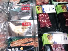 零售区-盒马鲜生(皇庭广场店)