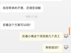 -史努比缤纷世界