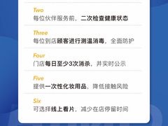 -海马体照相馆(万菱汇店)