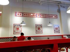 大堂-陳艳红火锅(港汇店)