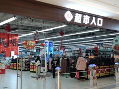 -杉杉奥特莱斯广场(哈尔滨店)