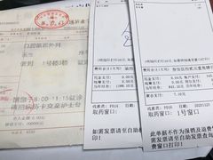 -同济大学附属口腔医院