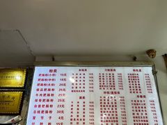 -青石桥老瓦房肥肠粉总店(青石桥总店)