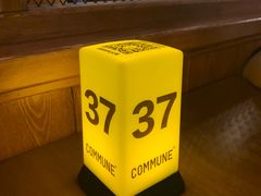 -COMMUNE幻师(上邦百汇城店)