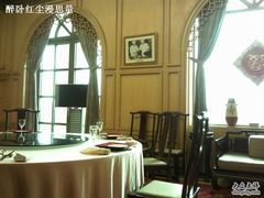 包厢-北京饭店谭家菜