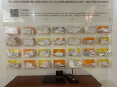 -民信老铺(华盖路店)