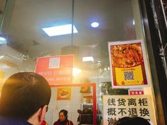 等位区-王浩儿纪六孃甜皮鸭(乐山总店)