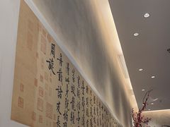 -聚鑫阁江浙菜·非遗传承技艺(金汇龙湖天街店)