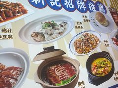 -香港新记茶餐厅(春熙太古里店)