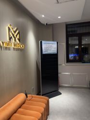 -亿美医疗美容·半岛大超炮官方授权店