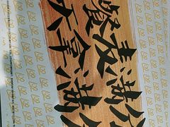 -麦当劳(万达广场店)