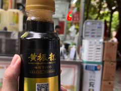 -黄振龙凉茶馆(天河南店)