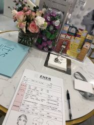 -贞禾医美·连锁