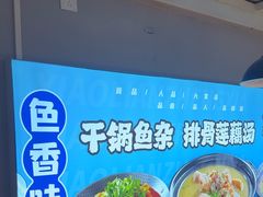 -石牌岭小亮蒸虾•湖北老字号(左岭店)