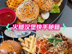 -哈蒙德餐厅