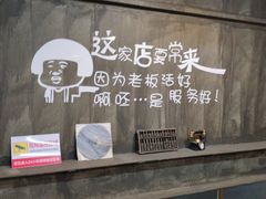 -Muhe Music Bar 木禾烧烤(南山店)