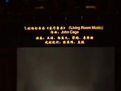 -贺绿汀音乐厅