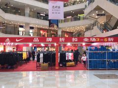 -光启城时尚购物中心