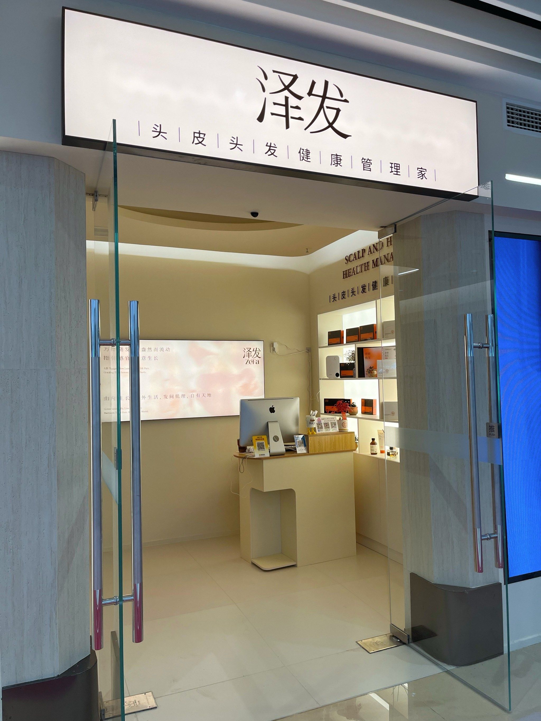 美发护理时间?
