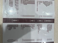 -池记(尖沙咀店)