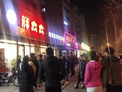 -胖太太四川麻辣排骨串(镇江路分店)