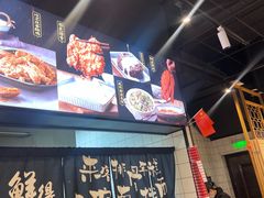 -鲜得来排骨年糕(即墨路店)