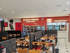 -红东阁东北菜烤肉酒馆(CROSS万象汇店)