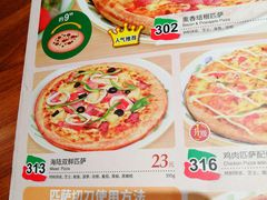 菜单-萨莉亚意式餐厅(万嘉商业广场店)