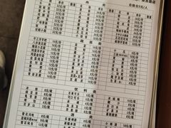 -一烙锅(友谊店)