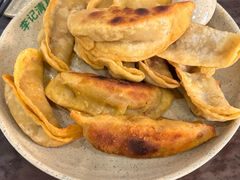 锅贴饺-李记清真馆(打钉巷店)