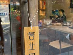 -溯洄咖啡VORTEX COFFEE