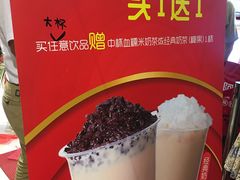 -沪上阿姨·精选茶饮(天河城店)