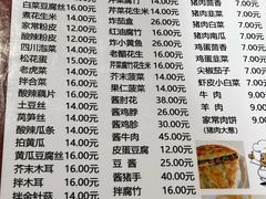 -老北京馅饼粥(西单店)