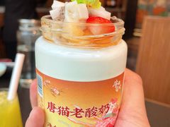 -唐猫庭院·千年陕菜(赛格国际购物中心店)