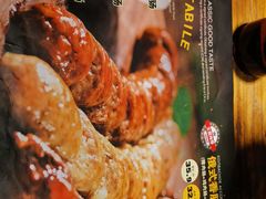 -通海俄式烧烤·俄罗斯大串(嵩山路店)