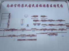 -蔡氏古民居建筑群