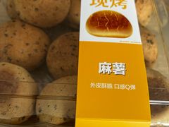 -盒马鲜生(乐成店)