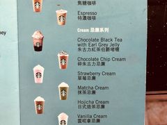 -星巴克臻选店(澳门伦敦人店)