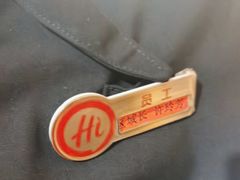 -海底捞火锅(劲松店)