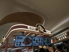-枣呀呀仙枣糕(深圳前海壹方城店)