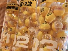 -元气寿司(新城市广场店)