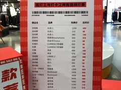 -上品折扣(回龙观店)