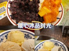 -顺记冰室(宝华路店)