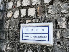 -东望洋炮台东望洋灯塔