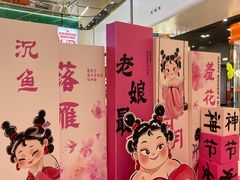 -万达广场(北京槐房店)