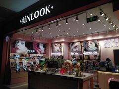 -4iNLOOK美瞳店(龙之梦购物中心虹口店)