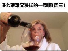 -南京人家(盛京大奥莱店)