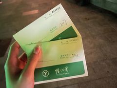 -上海怡沁园度假酒店